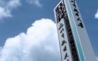2024年苏州市职业大学录取分数线，河北最低446分
