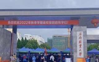 云南文科540分左右能报考什么大学？附2024年能报的院校名单