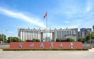 2024年鄂州职业大学在广东计划招生人数（附学费及专业录取分）