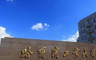 陕西高考600分能上什么大学？附2025年可以报考的大学名单