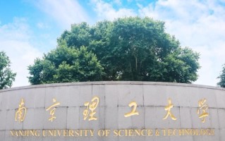 2024山西539分文科能上什么大学？附可以报考的学校名单