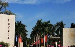 2024年华南农业大学录取分数线，河北最低537分
