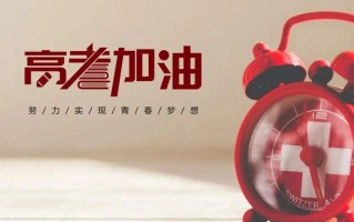 广西2024年高考准考证打印于6月3日10:00开通！附注意事项