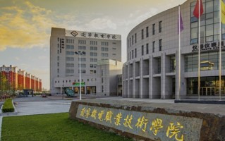 2024年辽宁机电职业技术学院录取分数线，宁夏最低323分