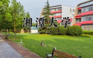 能源化学学费多少？附河南2024年招生的大学
