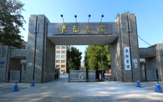安徽高考475分文科能考什么大学？附2024年能报的院校名单