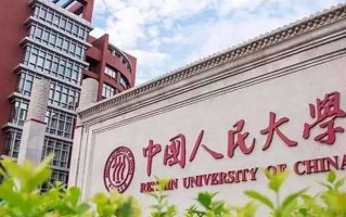 广东考生650分历史类能上什么大学？ 附2024年能上的院校名单