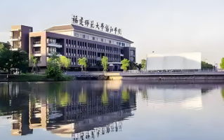 2024年福建师范大学协和学院在广东计划招生人数（附学费及专业录取分）