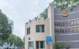 2024年江西司法警官职业学院录取分数线，河北最低406分