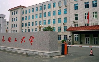 2025年长春理工大学学科排名（全国第四轮评估结果）