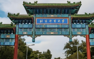 多少分可以考上北京体育大学？附2023全国各省录取最低分及位次