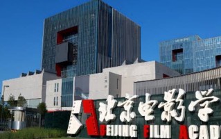 北京电影学院学费多少钱一年：4200-10000元/年（2025填报参考）