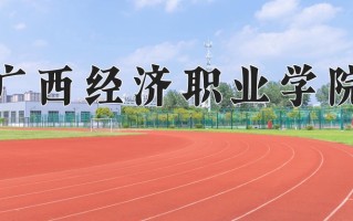 2025年四川313分左右能上的大学名单