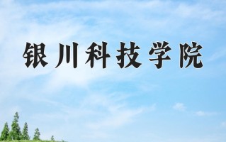 2025年陕西300分左右能报的大学名单