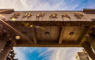 2025年东北林业大学学科排名（全国第四轮评估结果）