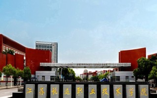 2024年江苏航运职业技术学院录取分数线，河北最低407分