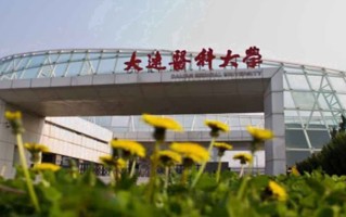 2024年大连医科大学录取分数线，河北最低522分