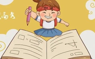 2024年宁夏高考分数线：文史本科一批488分，理工本科一批397分