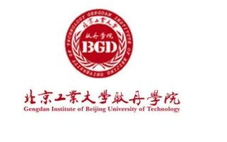 2024年北京工业大学耿丹学院录取分数线，河北最低451分