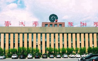 2024年长春大学旅游学院录取分数线，河北最低280分