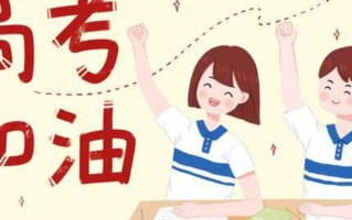 2024年浙江高考科目有哪些？满分是多少？
