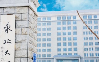 贵州考生580分左右文科能上什么大学？附2024年可以报考的大学名单