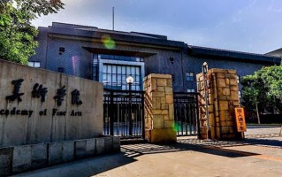 中央美术学院一年学费多少钱及各专业的收费标准(2025参考）
