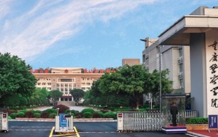 重庆警察学院学费多少钱一年：4625-5625元/年（2025填报参考）
