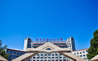 河北考生510分左右物理类能报哪些大学和专业？2024高考必看