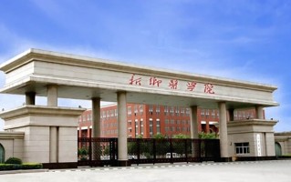 2025年新乡医学院学科排名（全国第四轮评估结果）