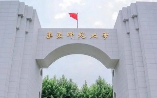 河北高考首选物理650分能上哪些大学？附2024能上的院校名单