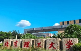 河北考生620分历史类能报哪些大学和专业？2024报考推荐