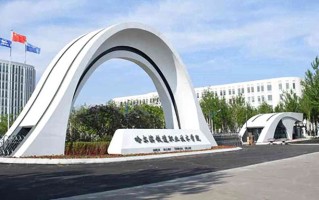 2024年哈尔滨铁道职业技术学院录取分数线，河北最低419分