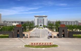 2024年河南财经政法大学录取分数线，河北最低527分