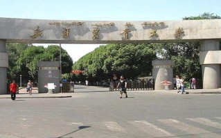 新疆农业大学学费多少钱一年：3500-3800元/年（2025填报参考）