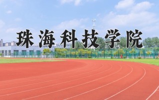 广西485分能上什么好大学？附2025年可以报考的大学名单