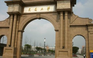 西南交通大学全国排名和最强专业解析