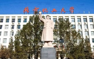 2024年北京化工大学录取分数线，河北最低581分