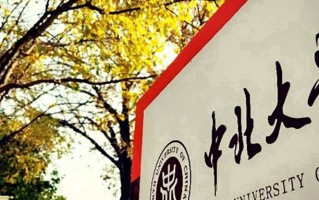 中北大学全国排名（含中北大学最强专业解析）