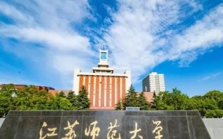 广东考生528分历史类能上什么大学？ 附2024年能上的院校名单