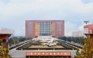 2024年高考480分左右能上哪些材料成型及控制工程专业大学？（含位次排名）