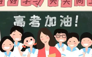 山东2024夏季高考和春季高考可以兼报吗？兼报该怎么录取？