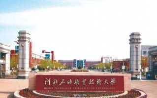 海南高考成绩541分能上什么大学？附2024年可以报考的大学名单
