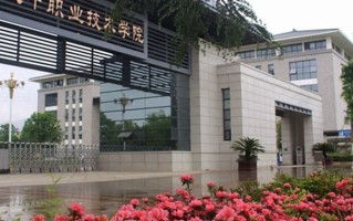 2024年汉中职业技术学院录取分数线，河北最低368分