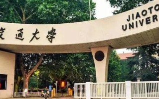 西安交通大学2024年强基计划招生专业有哪些？