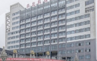 2024年华北科技学院录取分数线，河北最低491分