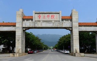 肇庆学院学费多少钱一年：5050-8000元/年（2025填报参考）