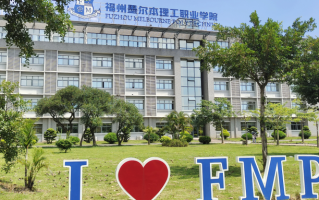 2024年福州墨尔本理工职业学院在广东计划招生人数（附学费及专业录取分）