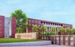 动车组检修技术学费多少？附河南2024年招生的大学