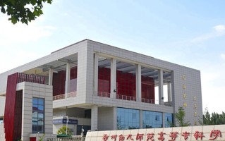 音乐教育学费多少？附河南2024年招生的大学